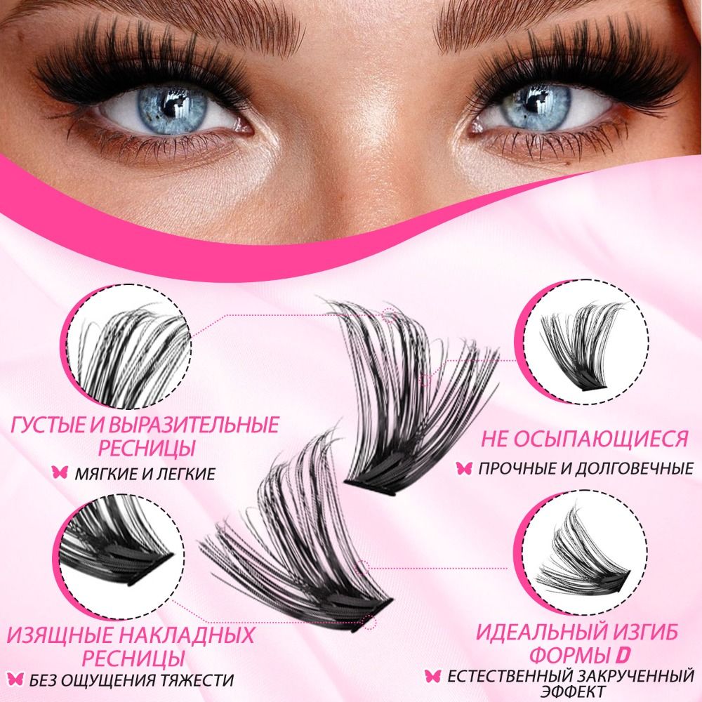 Natuurlijke Look Kunstwimpers  - Eyelash Extension Cluster recensie en prijs