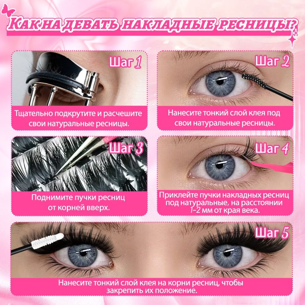 Natuurlijke Look Kunstwimpers  - Eyelash Extension Cluster recensie en prijs