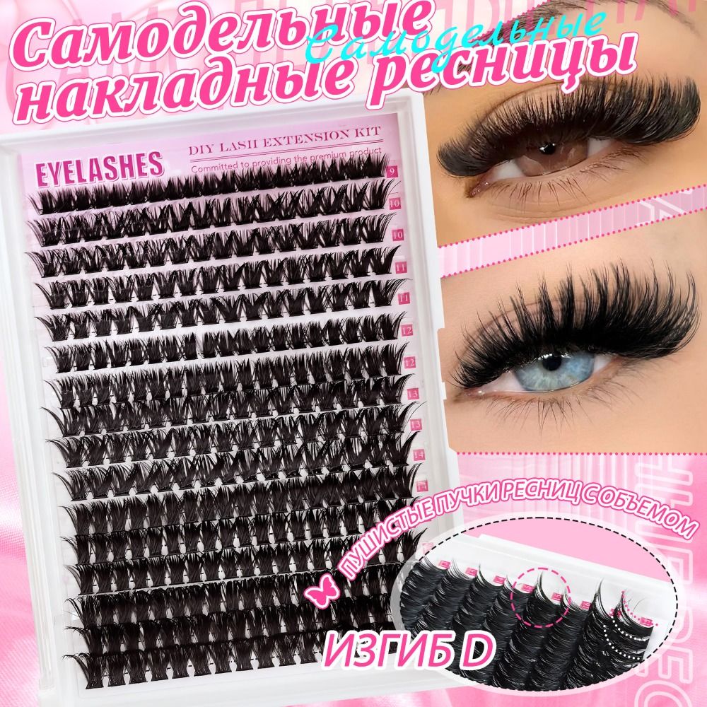 Natuurlijke Look Kunstwimpers  - Eyelash Extension Cluster recensie en prijs