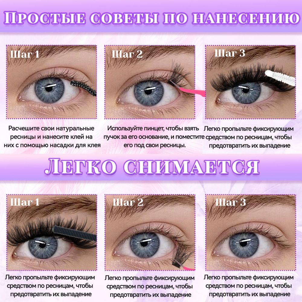 Natuurlijke Look Kunstwimpers  - Lashes Eyelash Extension recensie en prijs